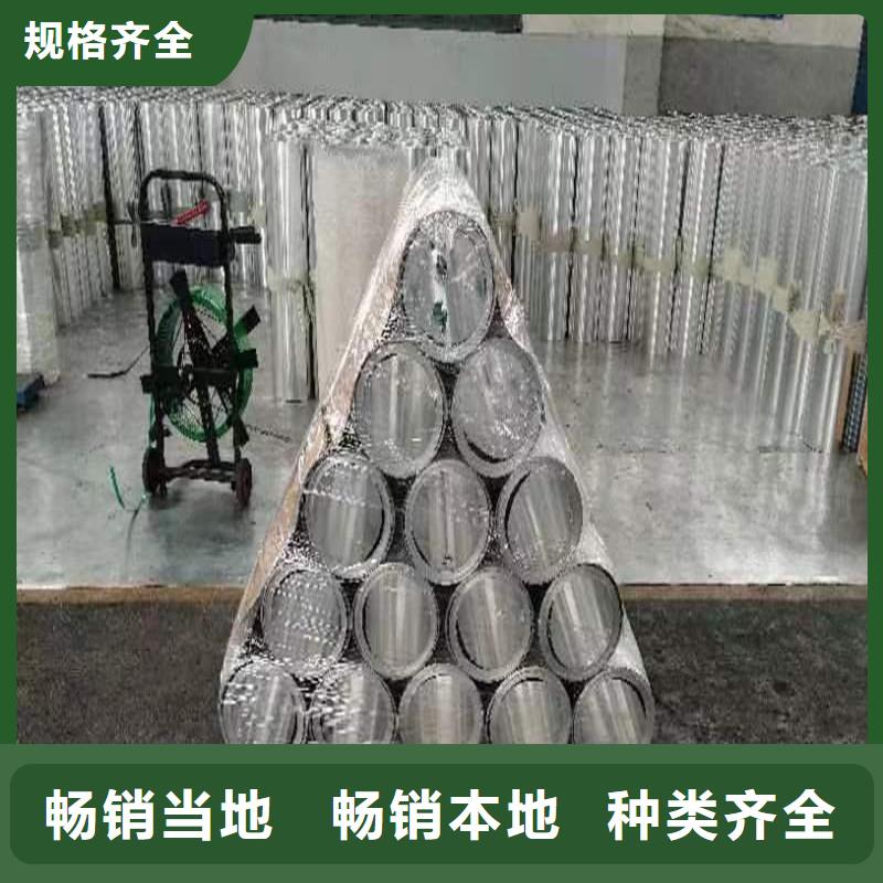 【鋁板精密鋼管高品質(zhì)現(xiàn)貨銷售】