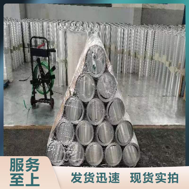 鋁板15CrMo精密鋼管不斷創(chuàng)新