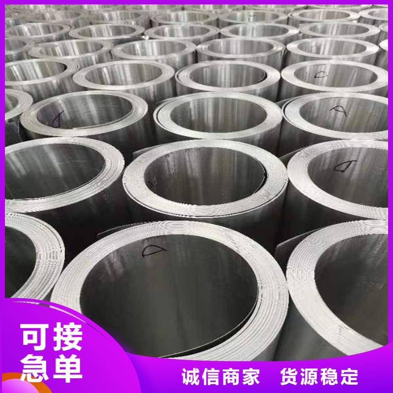 铝板无缝方矩管保障产品质量