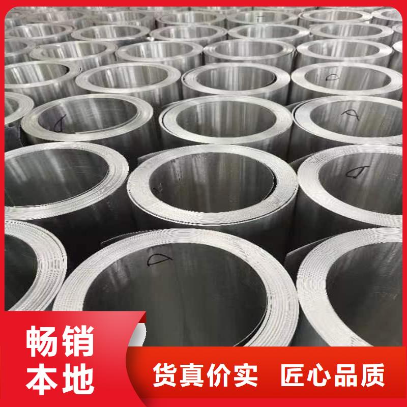 铝板【42CrMo精密钢管】一手货源源头厂家