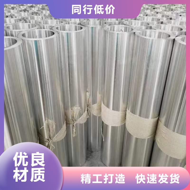 铝板精密钢管种类多质量好