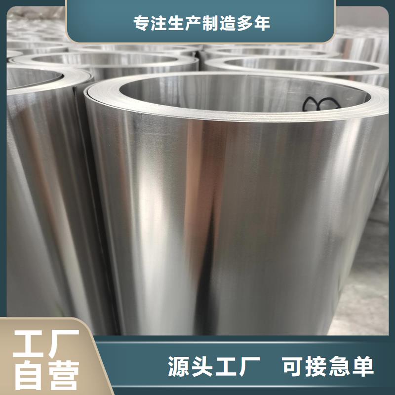 鋁板無縫方矩管保障產(chǎn)品質(zhì)量