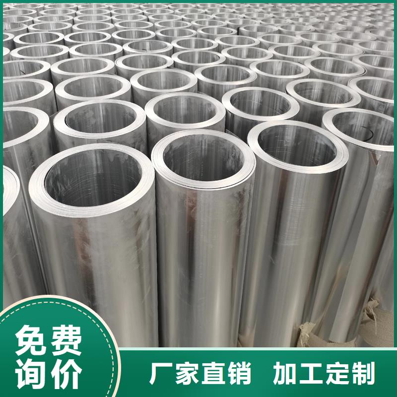 铝板精密钢管快速物流发货