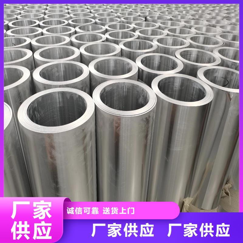 鋁板20Cr精密鋼管口碑好實力強(qiáng)