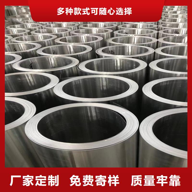 铝板Q345D精密钢管精心