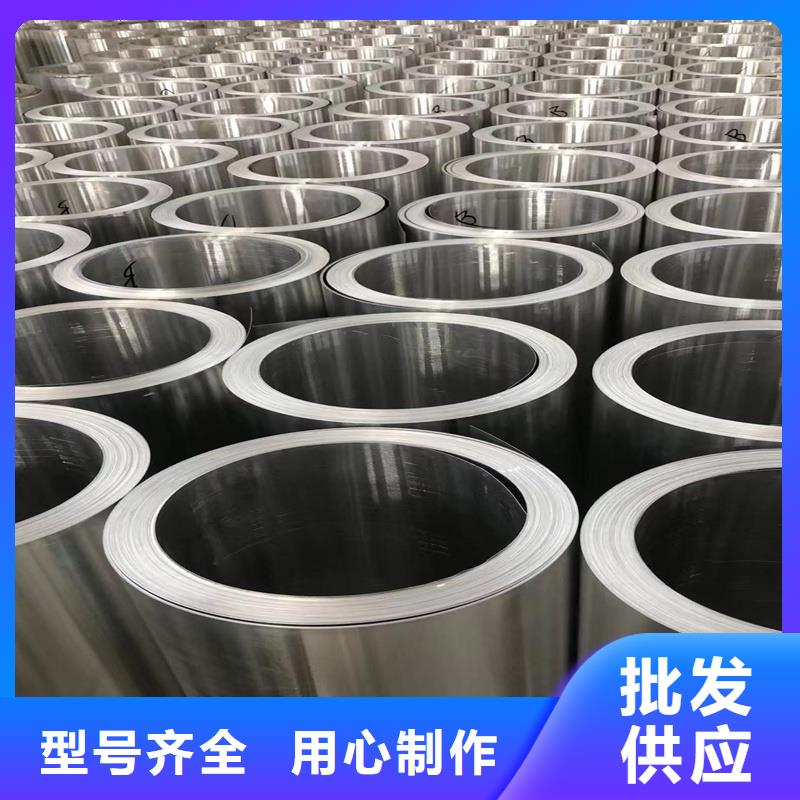 鋁板精密鋼管一站式采購方便省心