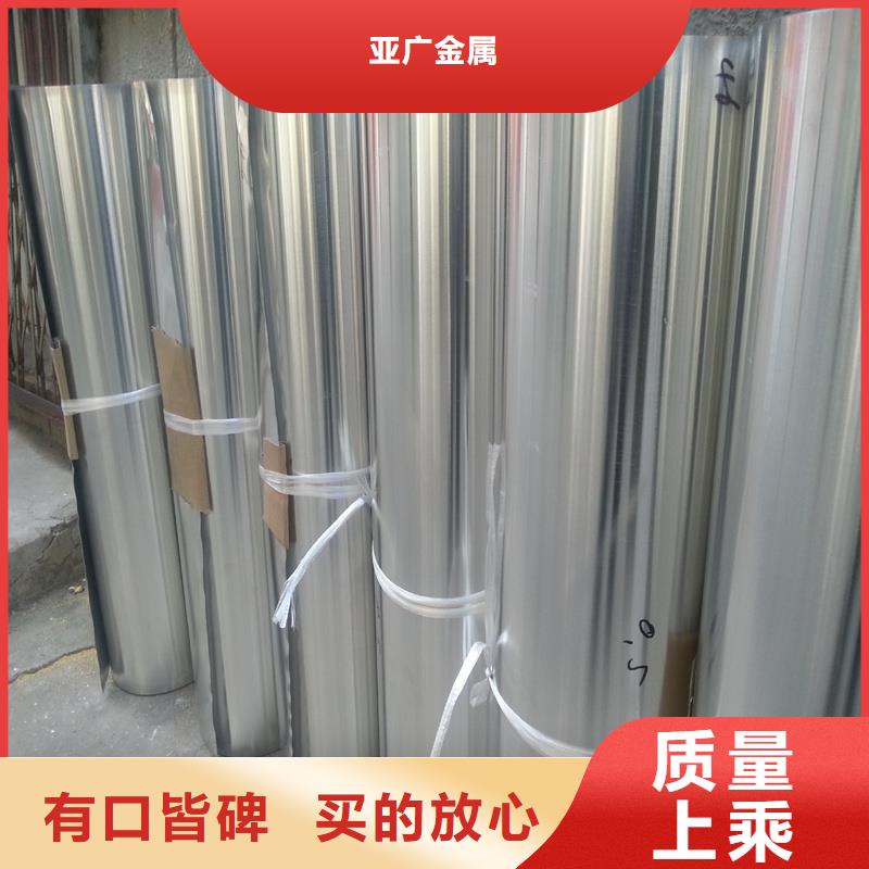 铝板精密钢管专业生产团队