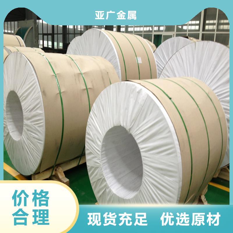 鋁板精密鋼管N年專(zhuān)注