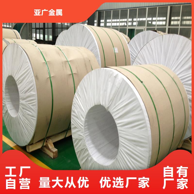 铝板精密钢管专业生产团队