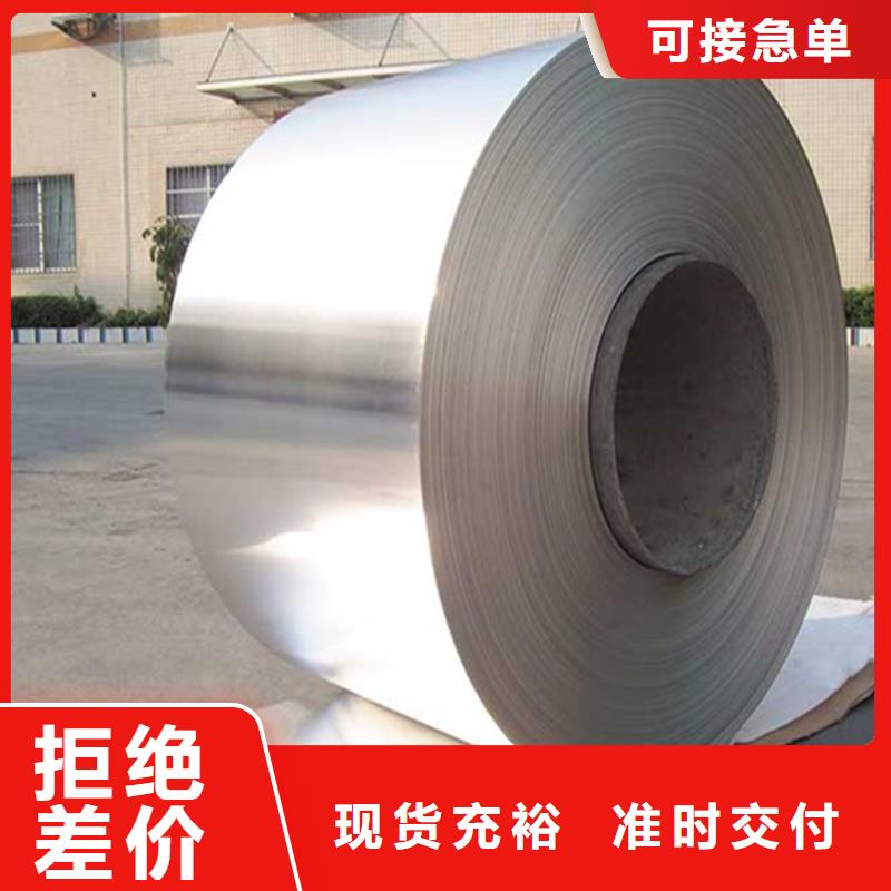 铝板无缝方矩管保障产品质量