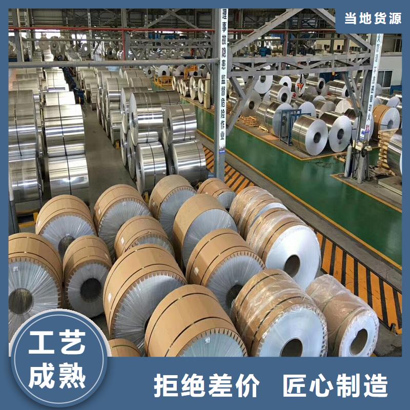 铝板【42CrMo精密钢管】一手货源源头厂家