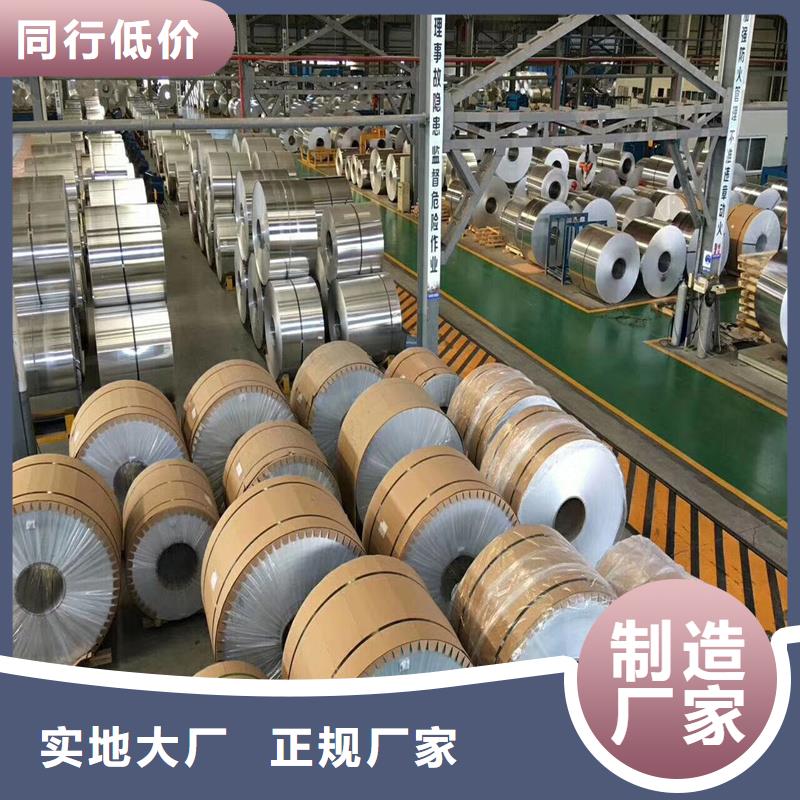铝板精密钢管N年专注