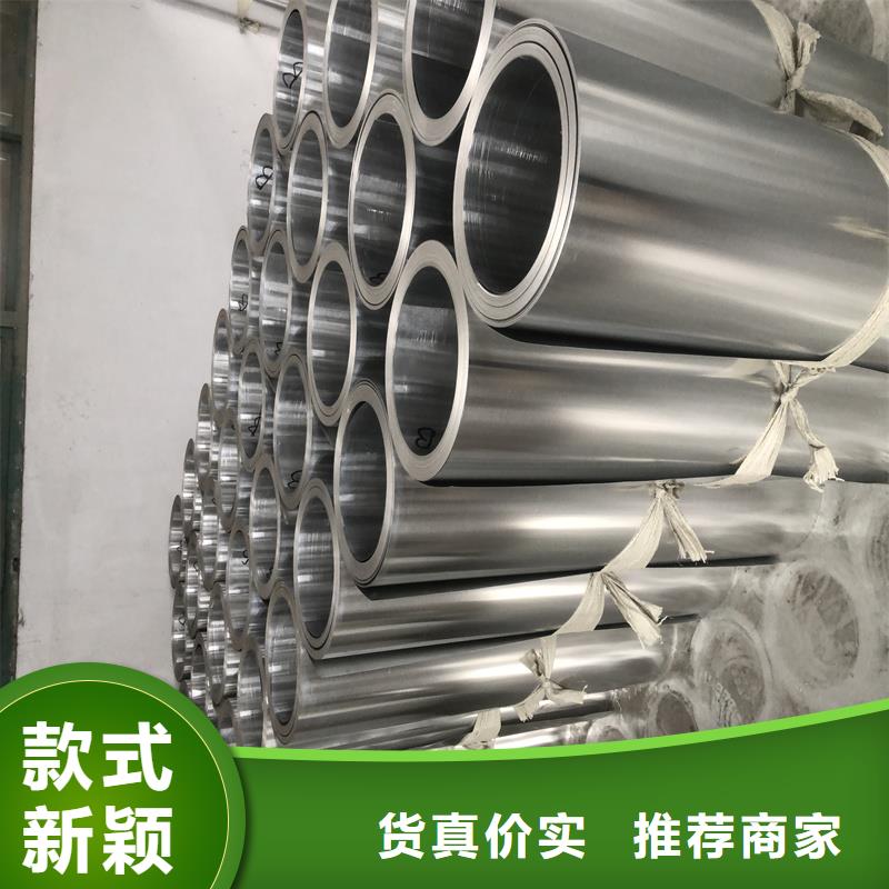 铝板精密钢管N年专注
