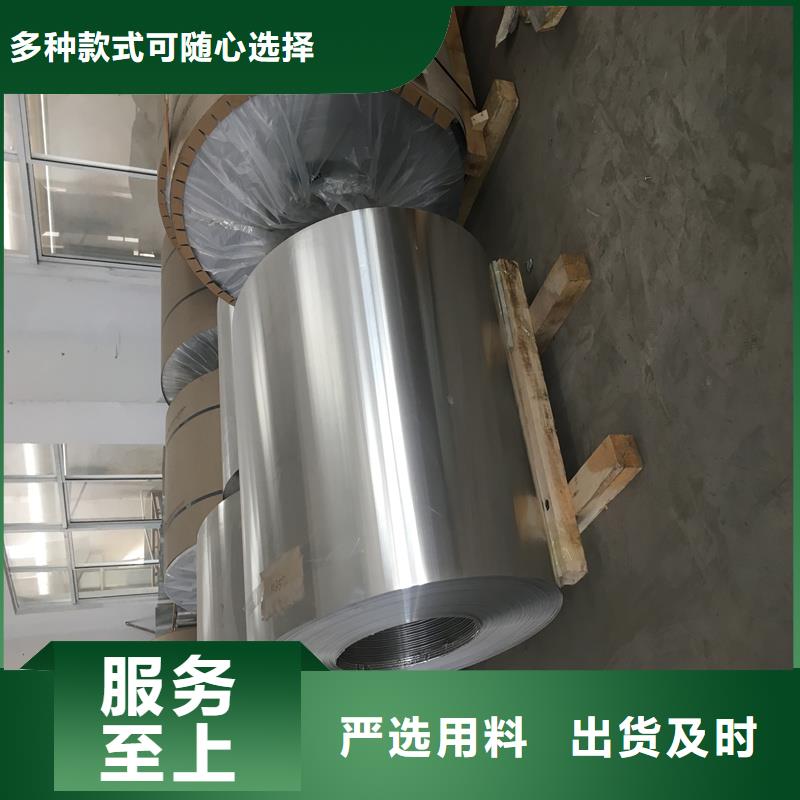 鋁板精密鋼管48小時(shí)發(fā)貨