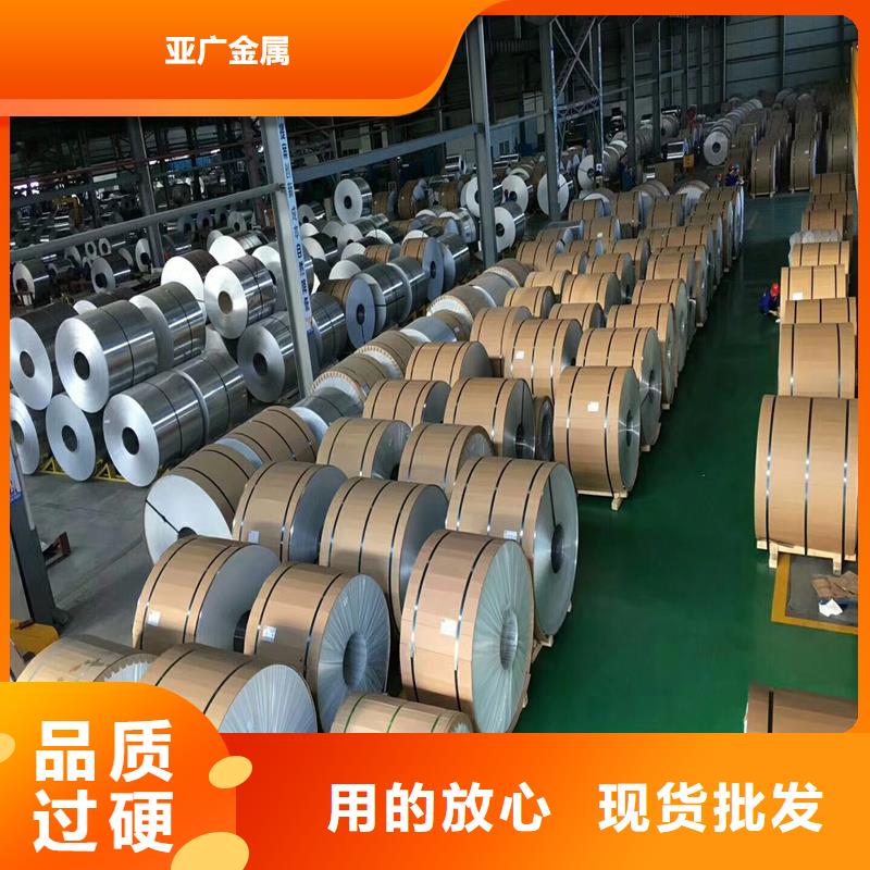 鋁板Q345D精密鋼管低價(jià)貨源