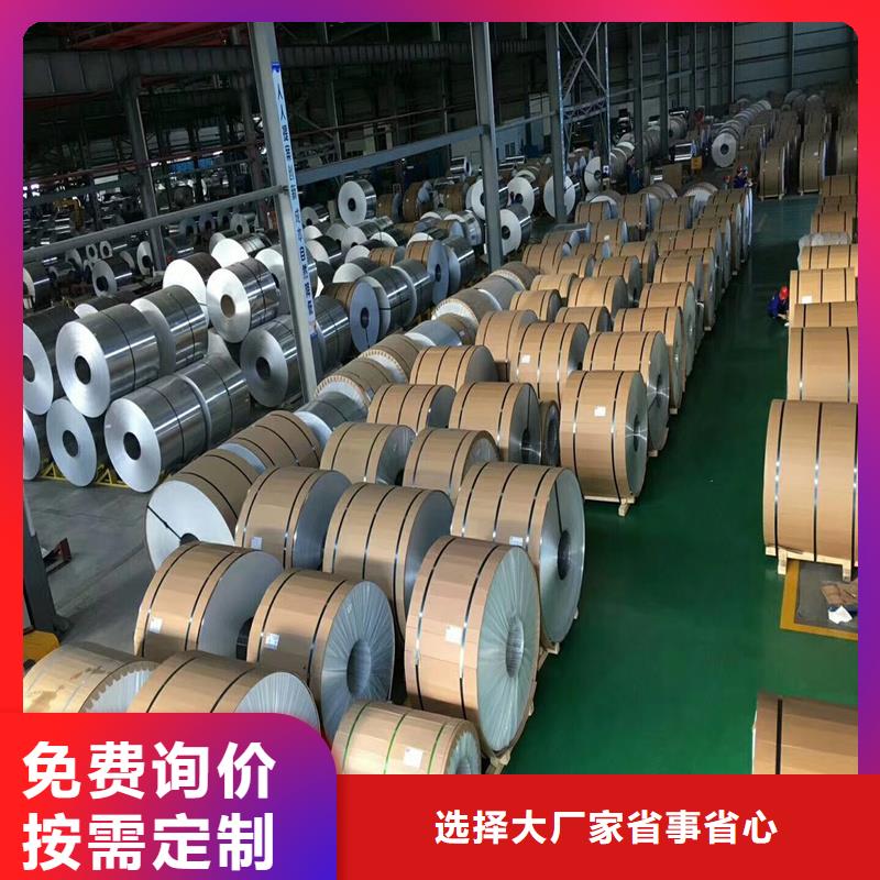 鋁板15CrMo精密鋼管不斷創(chuàng)新