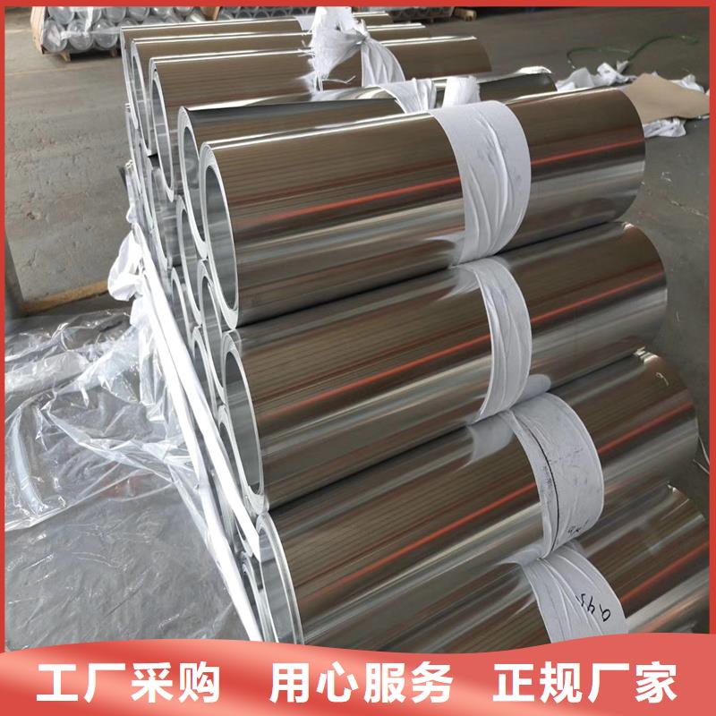 鋁板-精密鋼管實(shí)力雄厚品質(zhì)保障