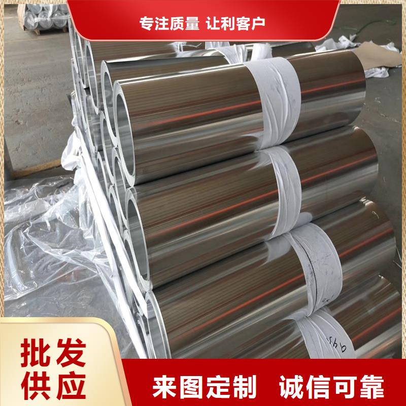 鋁板_精密鋼管廠家