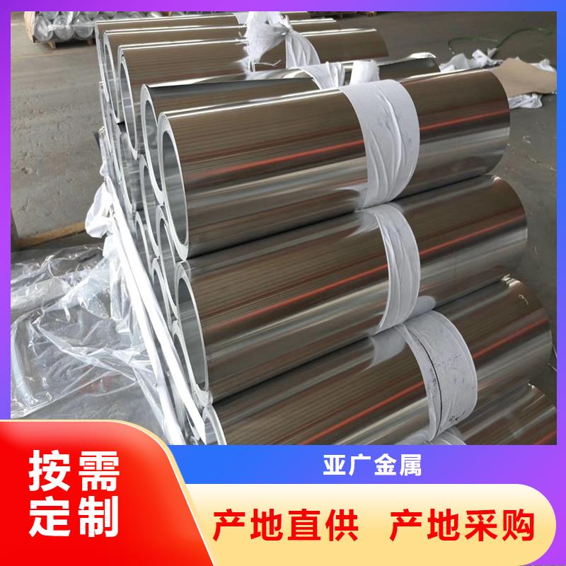 铝板精密钢管快速物流发货