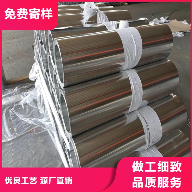 鋁板精密鋼管價格實在