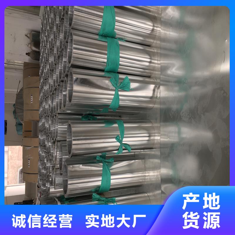 鋁板Q345D精密鋼管低價(jià)貨源