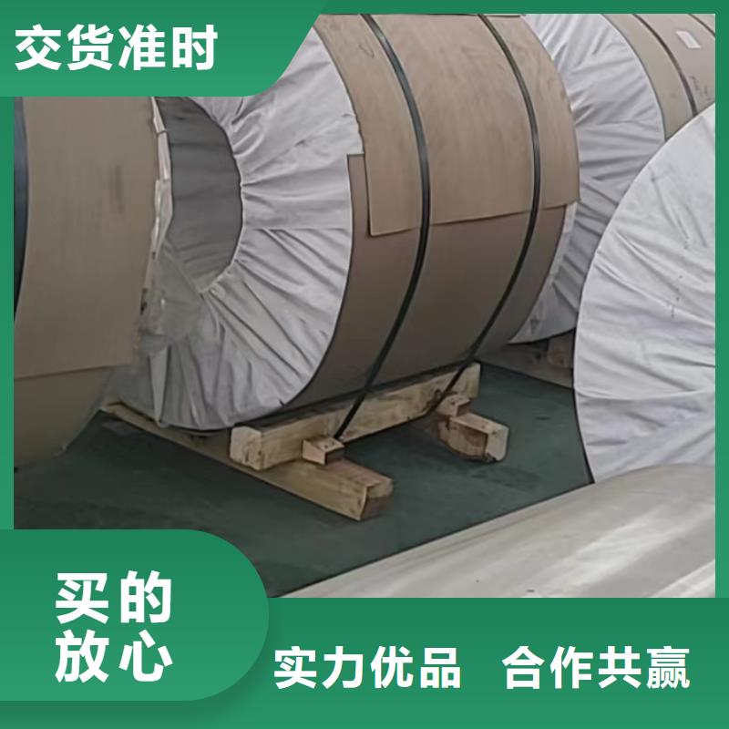 鋁板15CrMo精密鋼管不斷創(chuàng)新