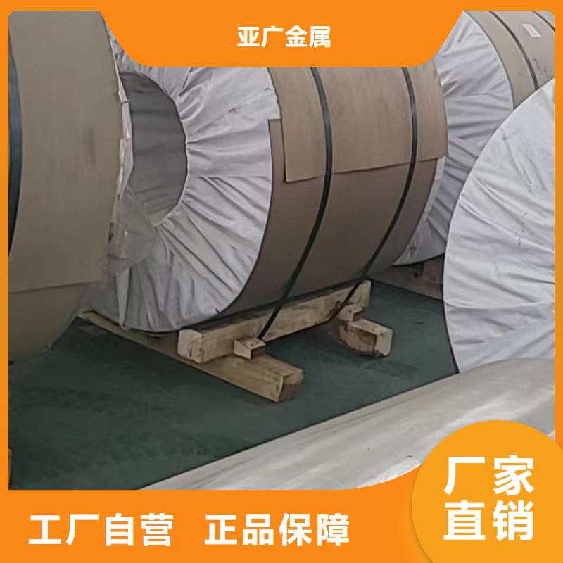 铝板精密钢管质量无忧