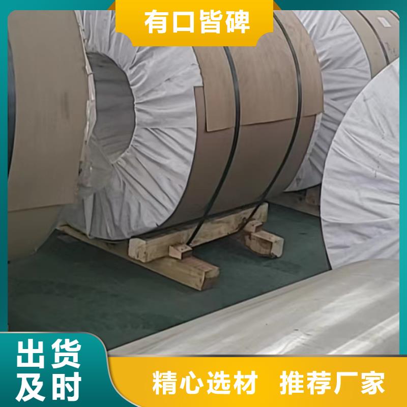 鋁板15CrMo精密鋼管不斷創(chuàng)新