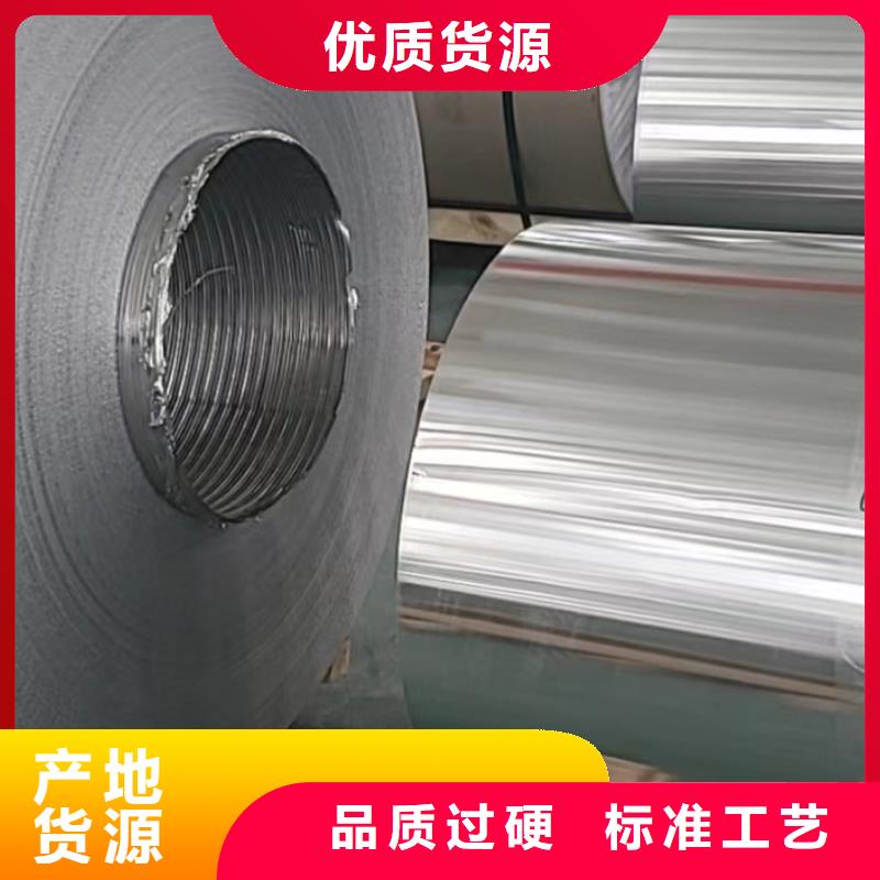 鋁板15CrMo精密鋼管不斷創(chuàng)新