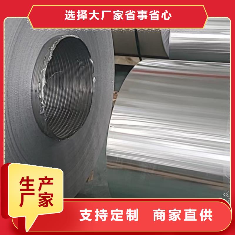 鋁板15CrMo精密鋼管不斷創(chuàng)新
