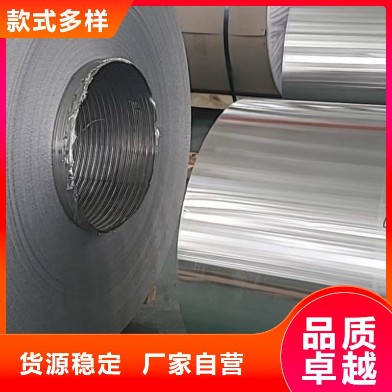 鋁板15CrMo精密鋼管不斷創(chuàng)新