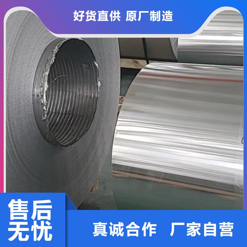 鋁板15CrMo精密鋼管不斷創(chuàng)新