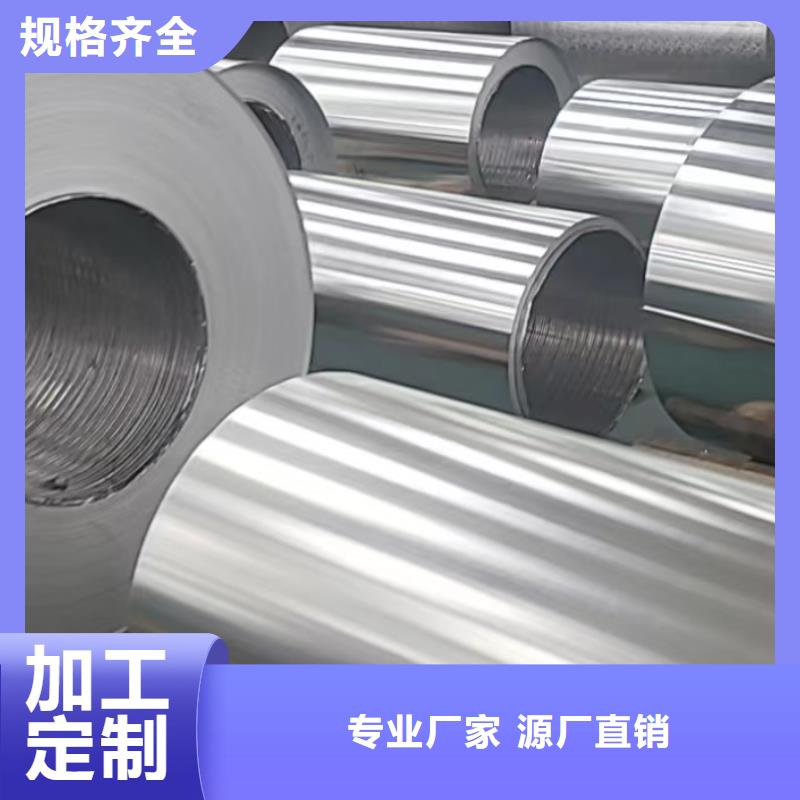 鋁板15CrMo精密鋼管不斷創(chuàng)新