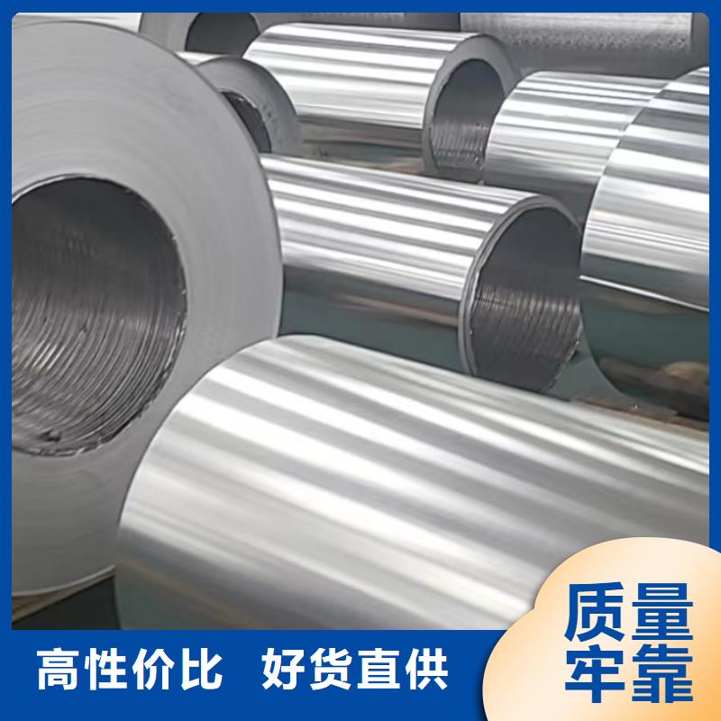 鋁板Q345D精密鋼管低價(jià)貨源