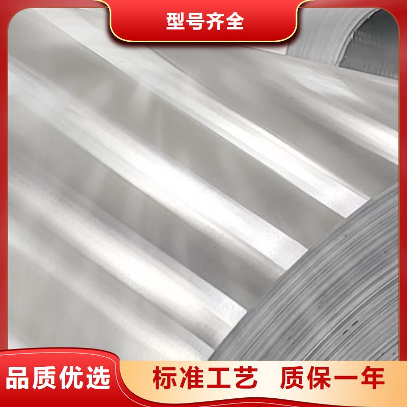 鋁板15CrMo精密鋼管不斷創(chuàng)新