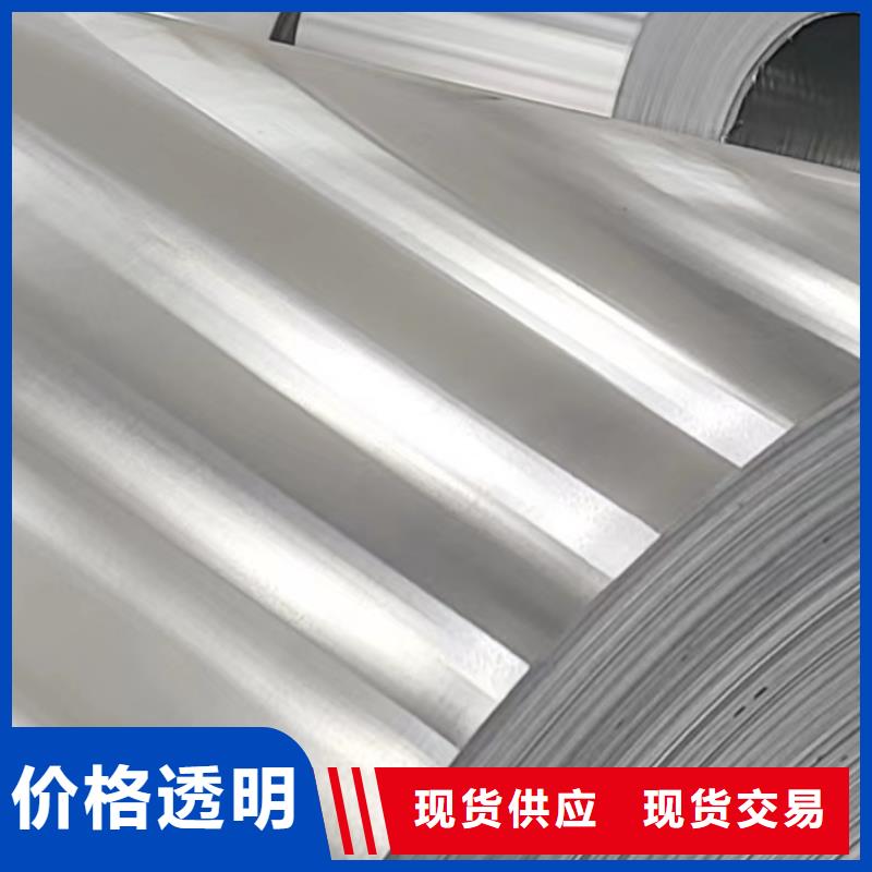 鋁板Q345D精密鋼管低價(jià)貨源