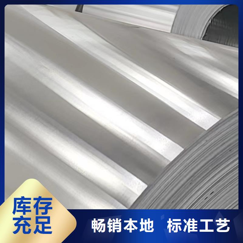 鋁板15CrMo精密鋼管不斷創(chuàng)新