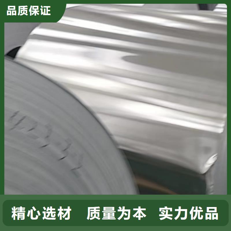 鋁板15CrMo精密鋼管不斷創(chuàng)新