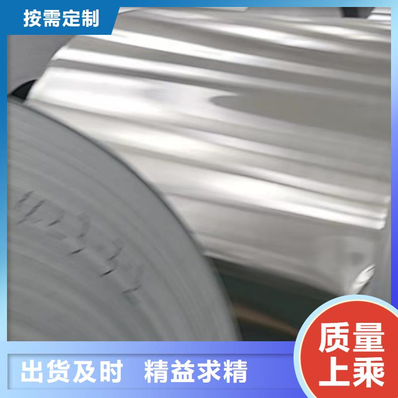 鋁板15CrMo精密鋼管不斷創(chuàng)新