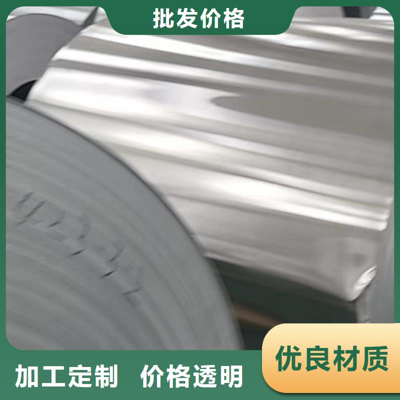 鋁板15CrMo精密鋼管不斷創(chuàng)新