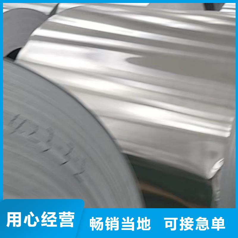 鋁板15CrMo精密鋼管不斷創(chuàng)新