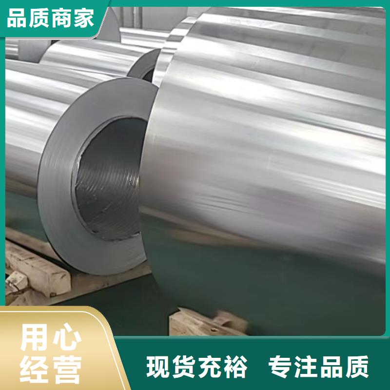 鋁板15CrMo精密鋼管不斷創(chuàng)新