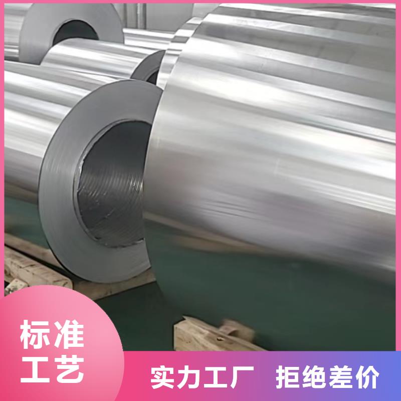 鋁板15CrMo精密鋼管不斷創(chuàng)新