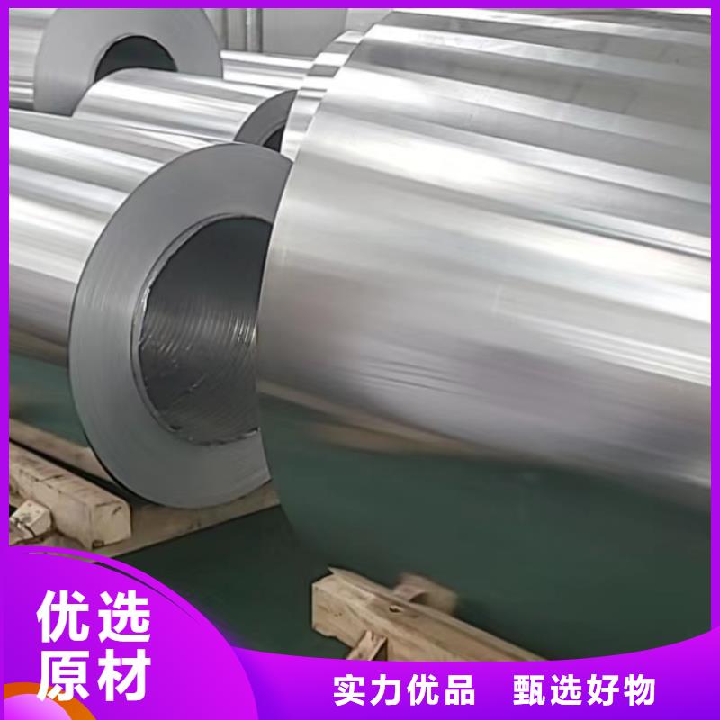 鋁板Q345D精密鋼管低價(jià)貨源