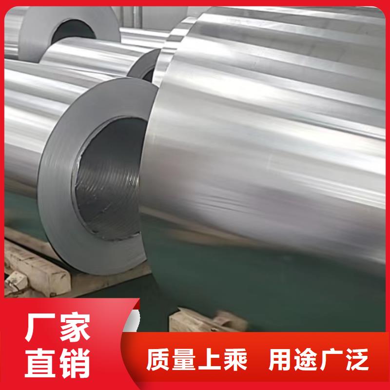 鋁板15CrMo精密鋼管不斷創(chuàng)新