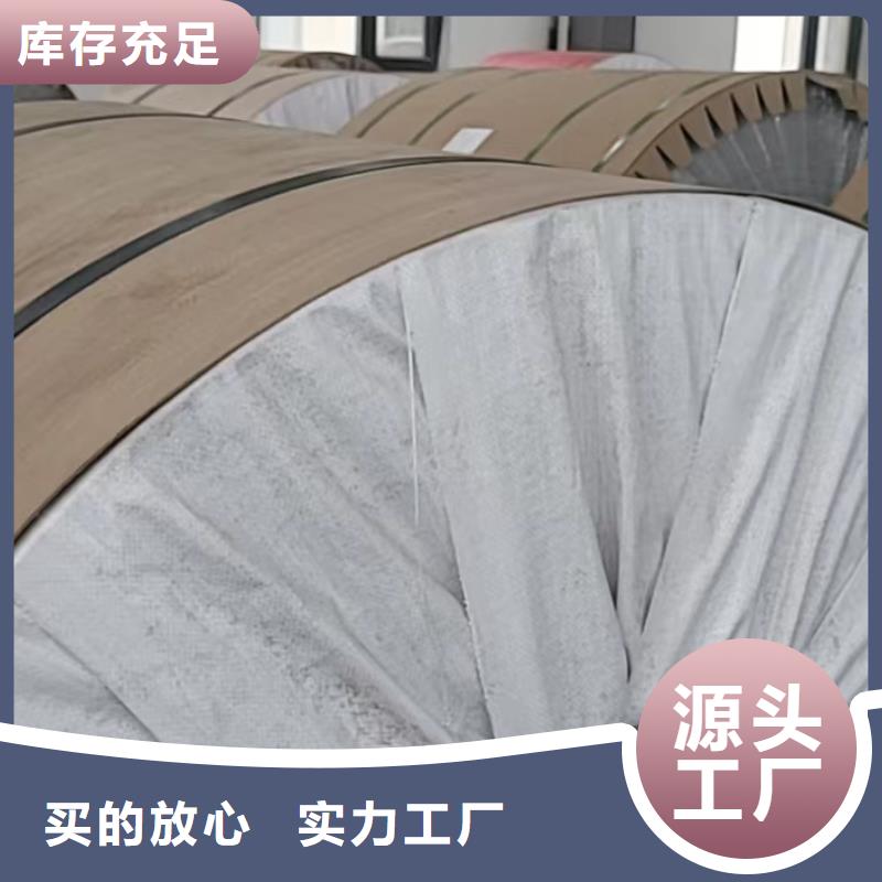 鋁板15CrMo精密鋼管不斷創(chuàng)新