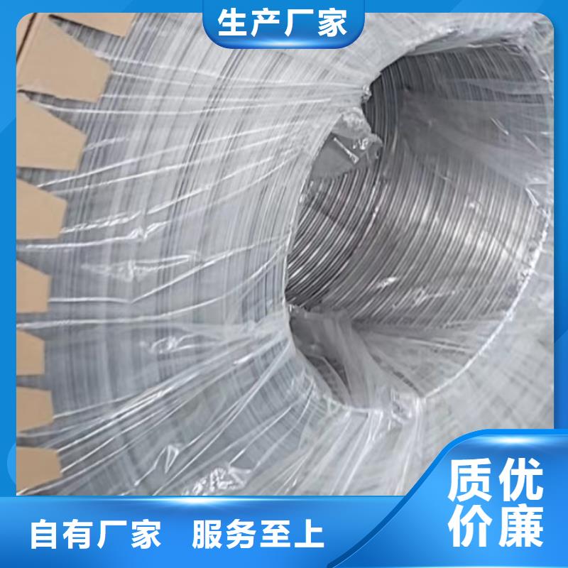 鋁板15CrMo精密鋼管不斷創(chuàng)新