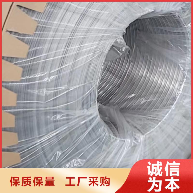 鋁板15CrMo精密鋼管不斷創(chuàng)新