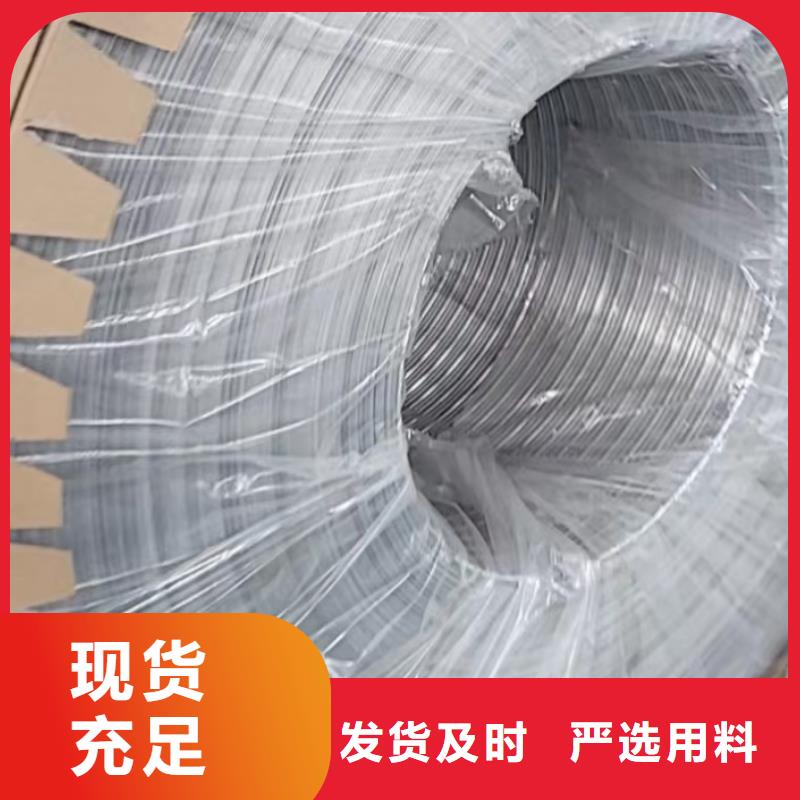 铝板_精密钢管我们更专业