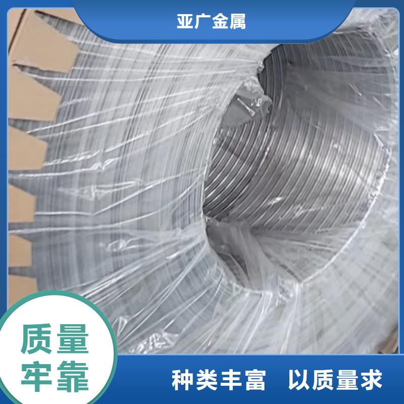 鋁板15CrMo精密鋼管不斷創(chuàng)新